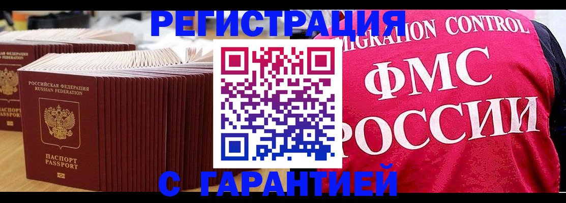 регистрация для дет. сада в Лангепасе