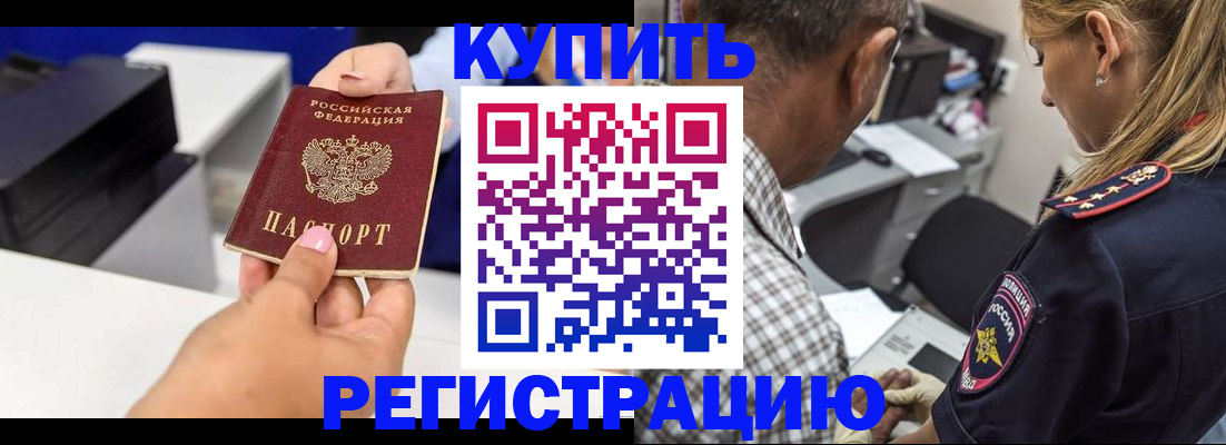 регистрация для дет. сада в Лангепасе